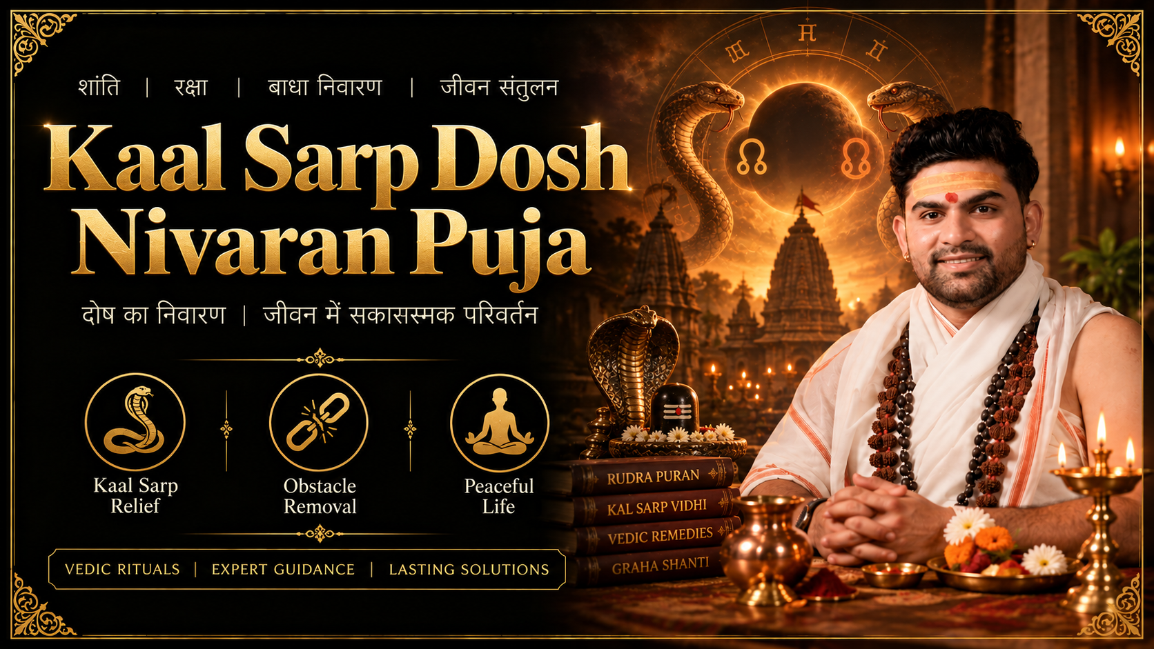 Kaal Sarp Dosh Nivaran Puja
