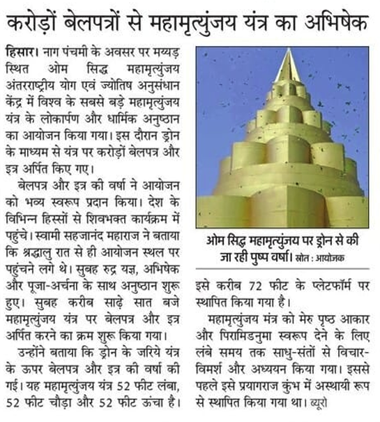News Coverage