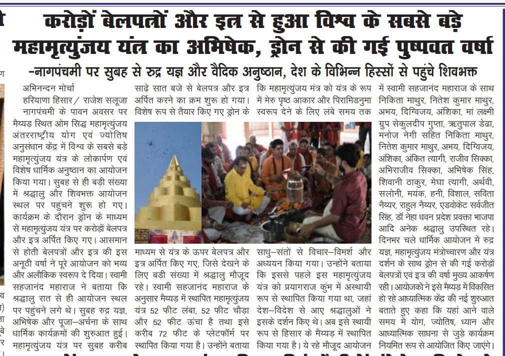 News Coverage
