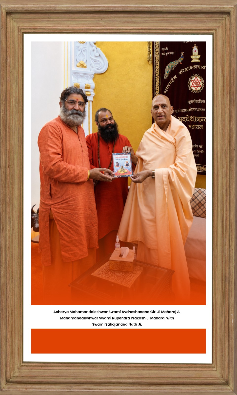 Swami Sehajanand Saraswati Ji