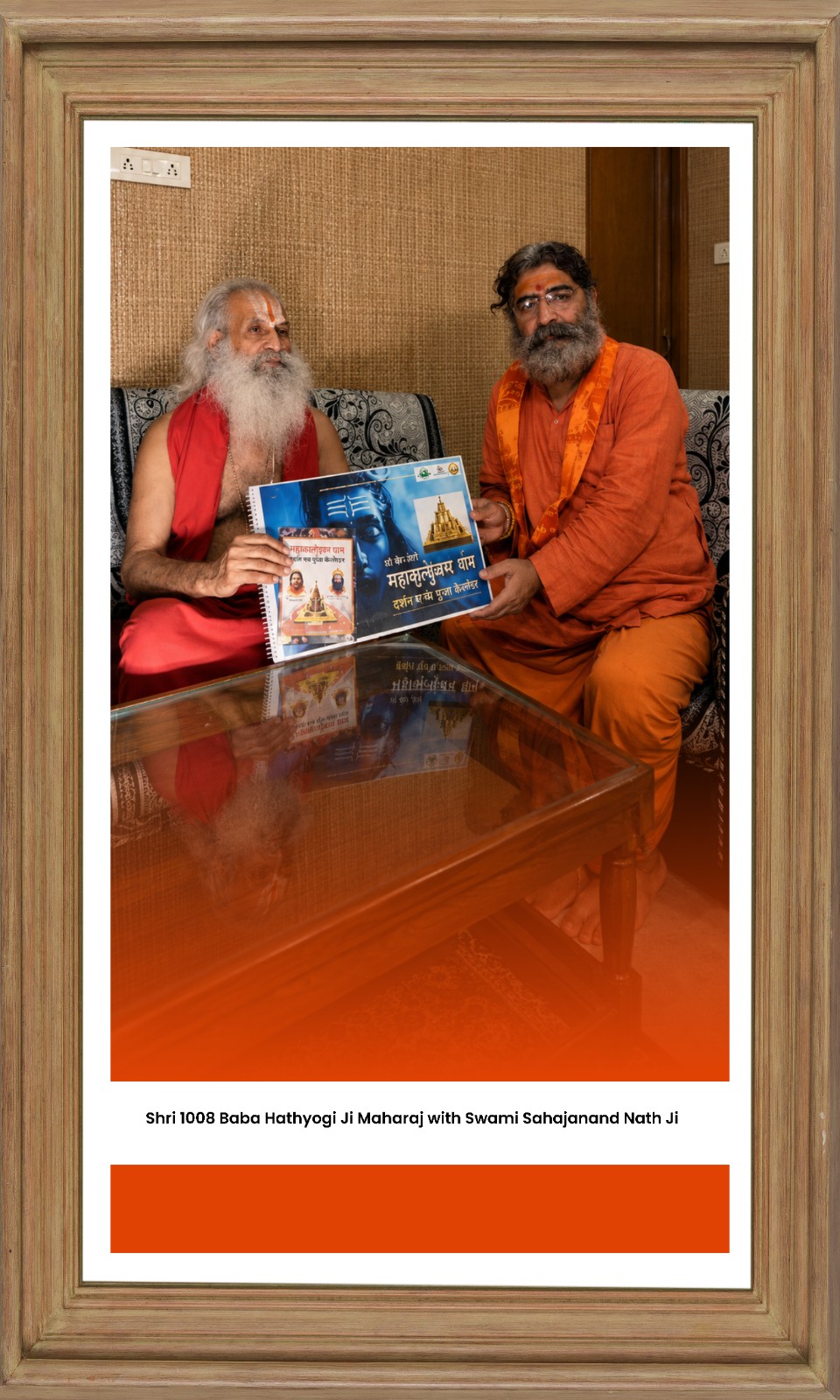 Swami Sehajanand Saraswati Ji