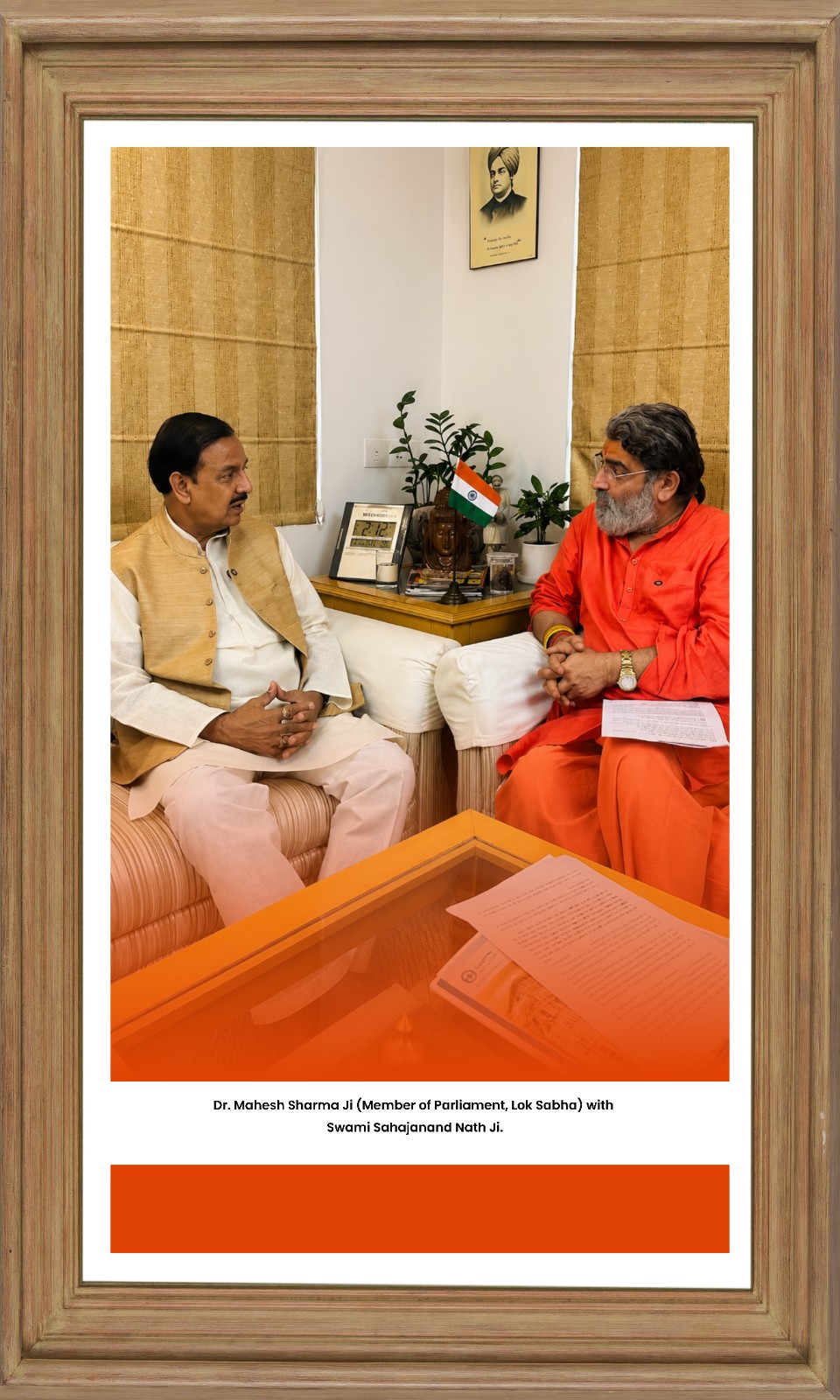 Swami Sehajanand Saraswati Ji