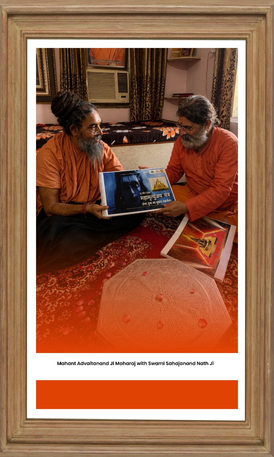 Swami Sehajanand Saraswati Ji